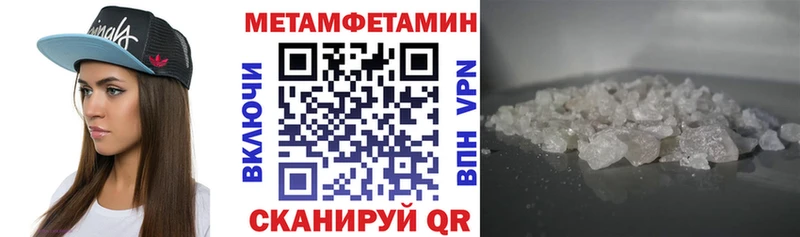 АМФЕТАМИН 98% Константиновск