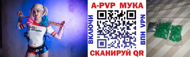 A-PVP кристаллы  mega ССЫЛКА  Константиновск 