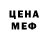 Первитин пудра Dada Adekyee