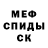 КЕТАМИН VHQ Anastas S