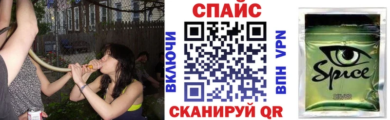 Бутират Butirat  Константиновск 
