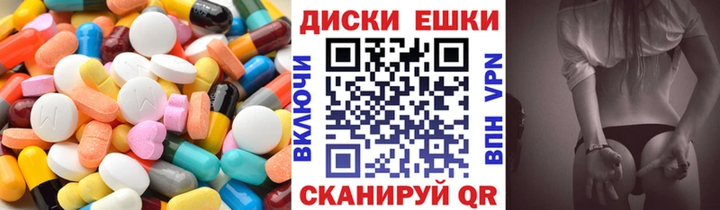 Ecstasy 250 мг  где купить наркоту  Константиновск 