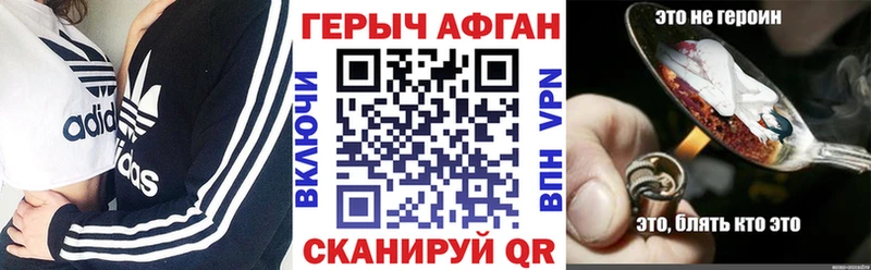 omg зеркало  Константиновск  ГЕРОИН VHQ 