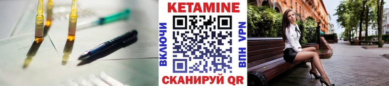 наркота Константиновск КЕТАМИН ketamine
