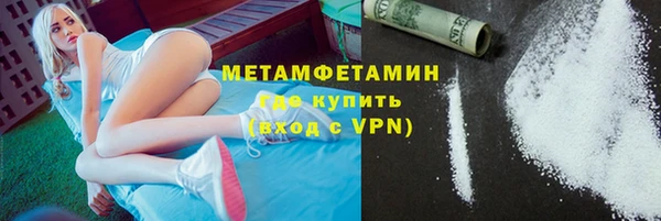 мяу мяу мука Белокуриха