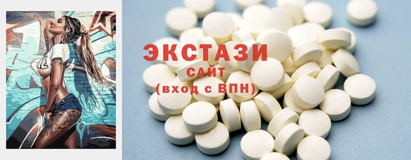 соль ск Балабаново