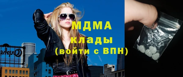 соль ск Балахна