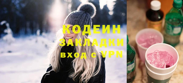 прущие грибы Баксан
