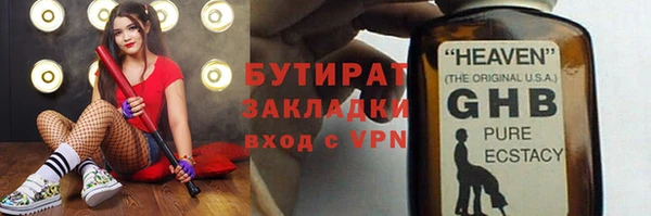 прущие грибы Баксан