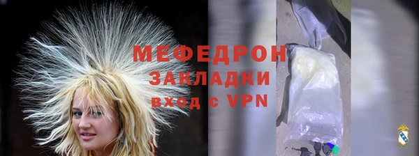 соль ск Балабаново
