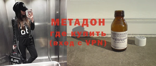 соль ск Балабаново