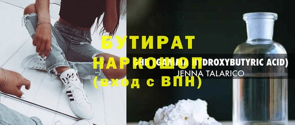 прущие грибы Баксан