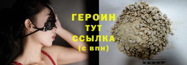 соль ск Балабаново