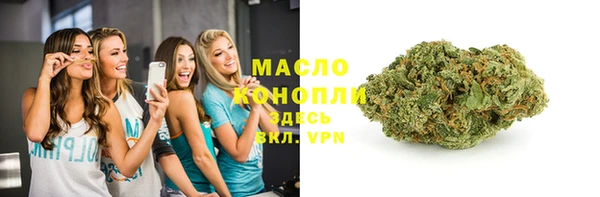 соль ск Балахна