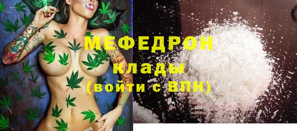 амфетамин Белоозёрский