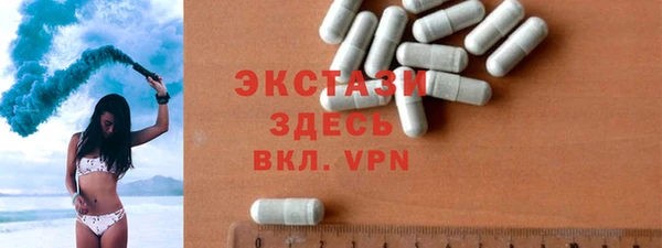соль ск Балабаново