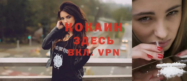 соль ск Балабаново