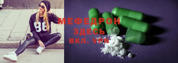 соль ск Балабаново