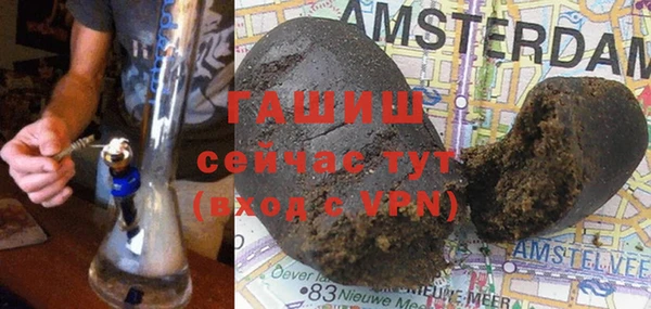 прущие грибы Баксан