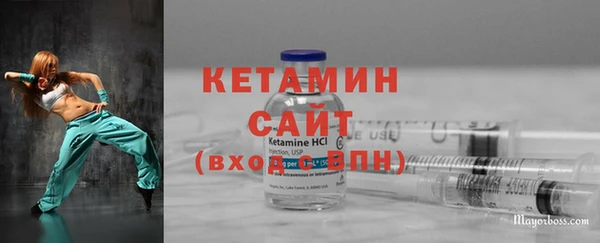 соль ск Балахна
