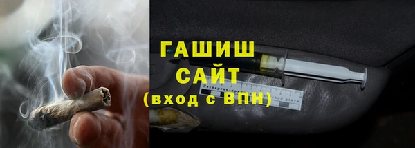 прущие грибы Баксан
