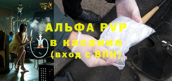 соль ск Балахна
