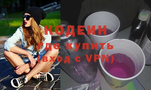 прущие грибы Баксан