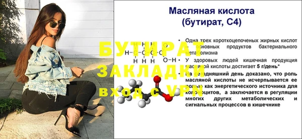 соль ск Балабаново