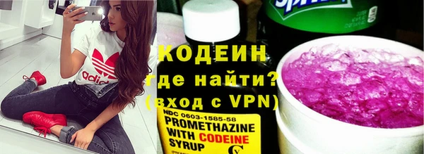 соль ск Балабаново