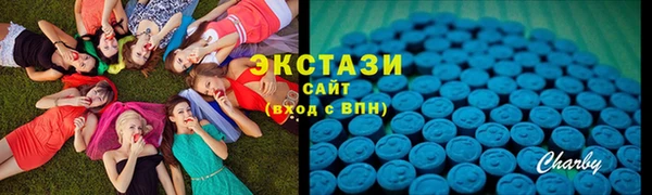 соль ск Балабаново