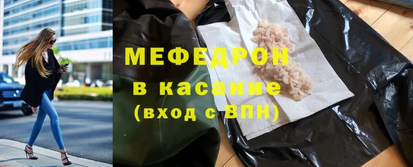 соль ск Балахна