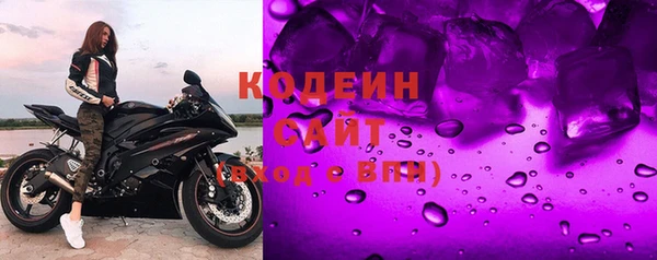 соль ск Балахна