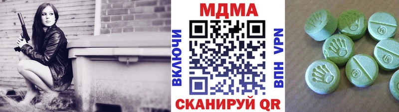 MDMA молли  где можно купить   ОМГ ОМГ сайт  Константиновск 