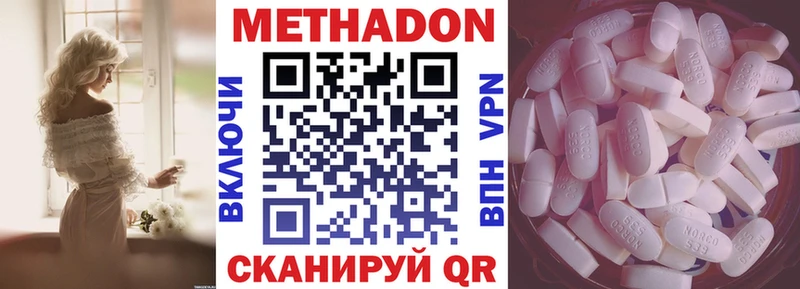 купить   Константиновск  mega tor  Метадон мёд 