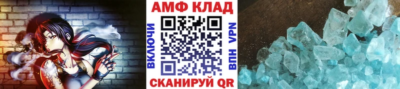 МЕТАМФЕТАМИН мет  Константиновск 