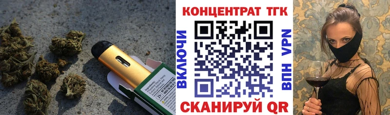 Дистиллят ТГК гашишное масло  Константиновск 